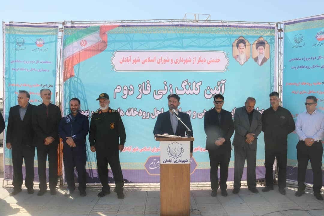 سردار احمد خادم سیدالشهدا: شاهد تغییرات گسترده در سطح آبادان هستیم