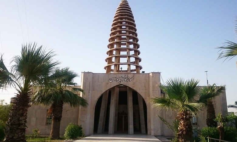 موزه آبادان را بشناسید